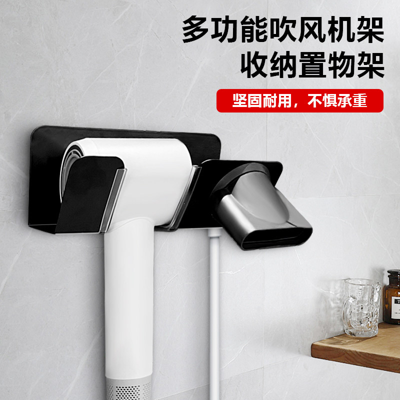 免打孔吹风机挂架适用于徕芬吹风机家用理发店电吹风收纳置物架子