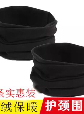 秋冬新款双面纯色围脖男女同款加绒加厚脖套防风保暖防寒护脖颈套