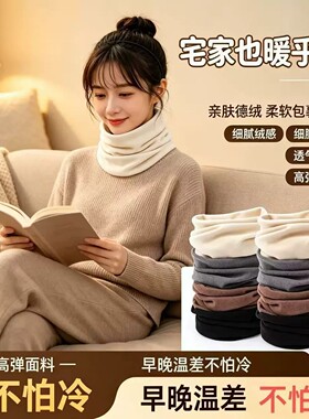 百搭冬季新款护颈椎保暖脖套头围脖女学生骑行防风防寒韩版假领子