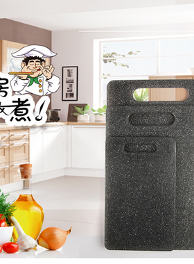 黑色仿大理石砧板方形切菜板食品级小宿舍厨房塑料菜板厚款刀板