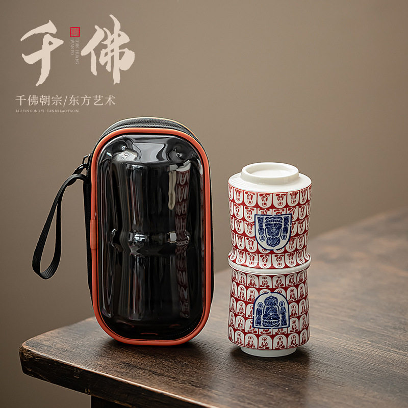 千佛快客杯户外茶具套装