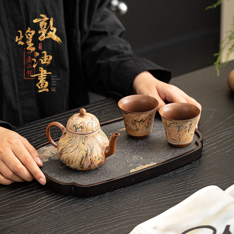 敦煌文创思亭壶茶具套装