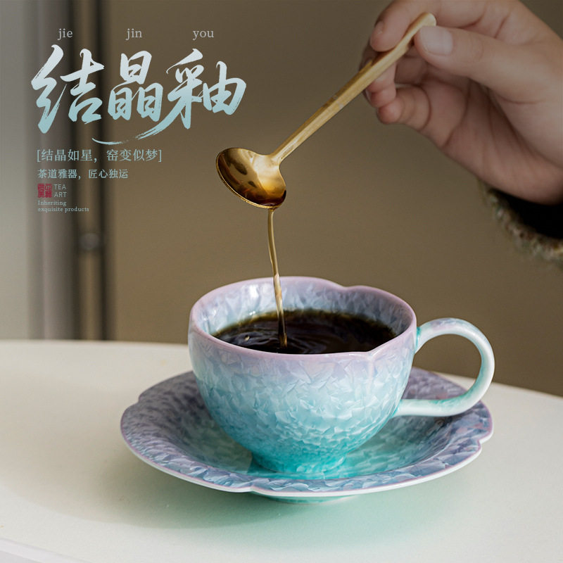 窑变结晶釉咖啡杯碟套组