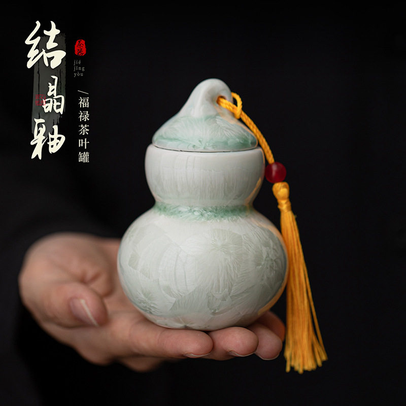 结晶釉迷你陶瓷葫芦茶罐