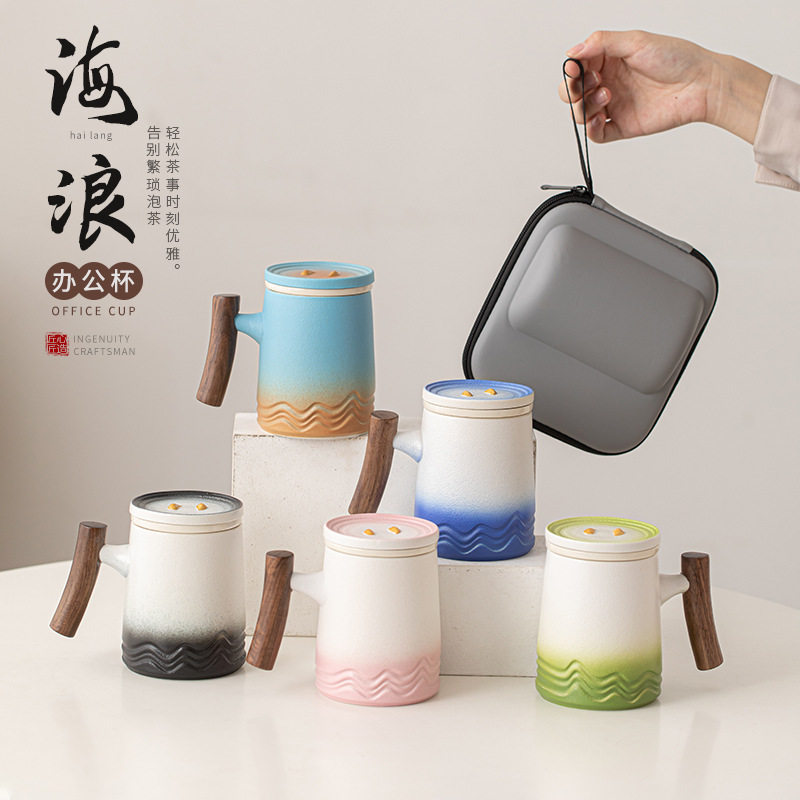 海浪陶瓷带盖过滤马克杯