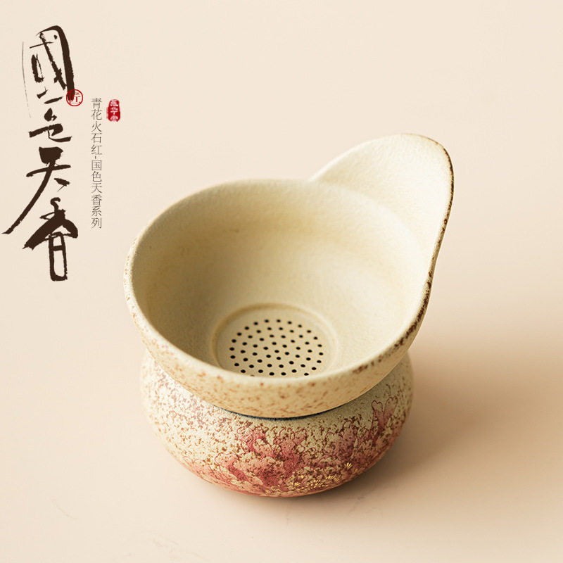 青花火石红全瓷茶滤41