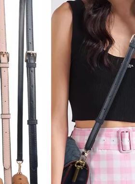 mk十字纹细肩带斜挎单肩女包带配件带纯色窄细包带可调节包包肩带