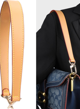 适用lv speedy包包改造腋下包宽肩带配件麻将包背带单肩斜挎包带