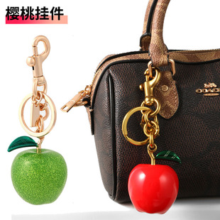 适用coach包包配件树脂苹果挂件车载挂饰平平安安有趣钥匙扣配饰