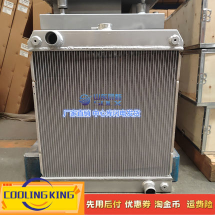 Carter E306D 306D 306E 306.5 306E2 Excavator Water Tank Radiator