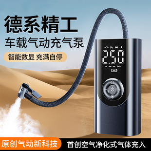车载无线充气泵式 汽车用打气泵电动轿车轮胎高压打气筒充气宝