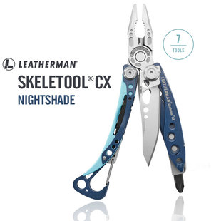 美国Leatherman莱泽曼Skeletool RX CX黑白少侠户外多用工具钳