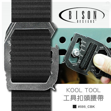 美国BISON DESIGNS  KOOL TOOL野牛户外腰带战术工具扣头尼龙腰带