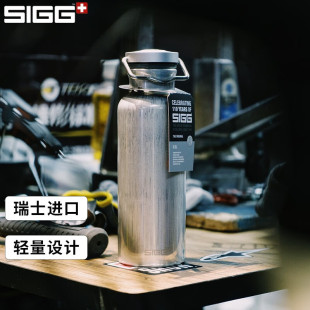 瑞士希格SIGG进口水杯轻量便携铝瓶子户外运动水壶1930经典款