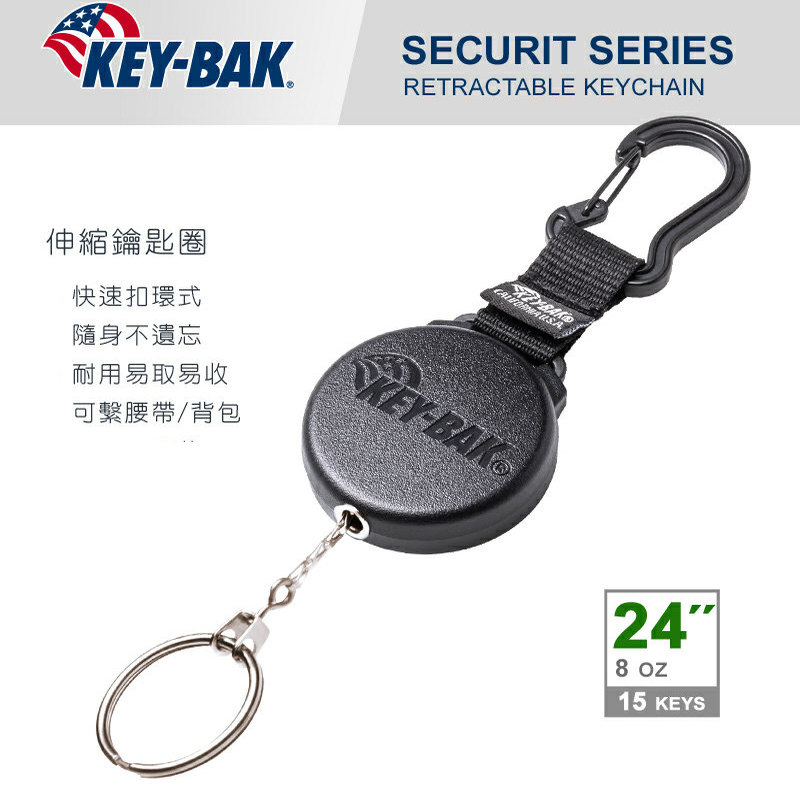 美国KEY-BAK不锈钢链伸缩扣钥匙扣防丢防落户外装备扣多用挂扣