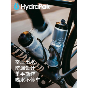 美国Hydrapak便携式骑行软水壶轻便补水TPU运动户外保温保冷水杯
