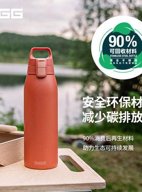 SIGG瑞士希格户外不锈钢保冷杯大容量气泡饮料杯保温水杯露营便携