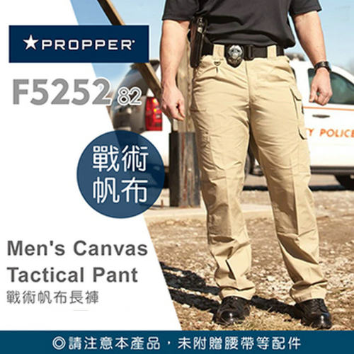 propper美国轻量户外休闲战术裤