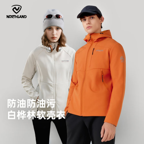 防风防泼水诺诗兰加绒连帽软壳衣