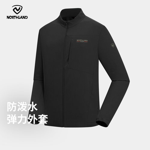 诺诗兰半松紧袖口贴合防泼弹力衣