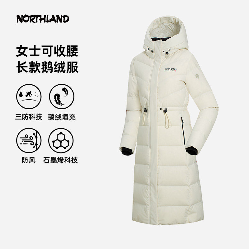 诺诗兰羽绒服女秋冬新款防风透气厚高充绒鹅绒高蓬松长款羽绒外套,户外/登山/野营/旅行用品,羽绒衣,淘宝优惠券,粉丝福利购,淘宝优惠卷