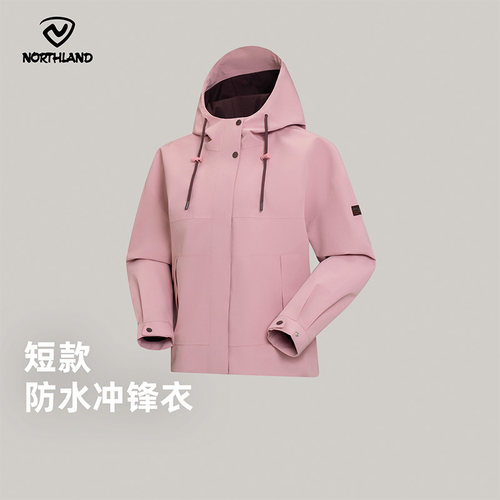 诺诗兰女短款遮肉防风防大雨外套