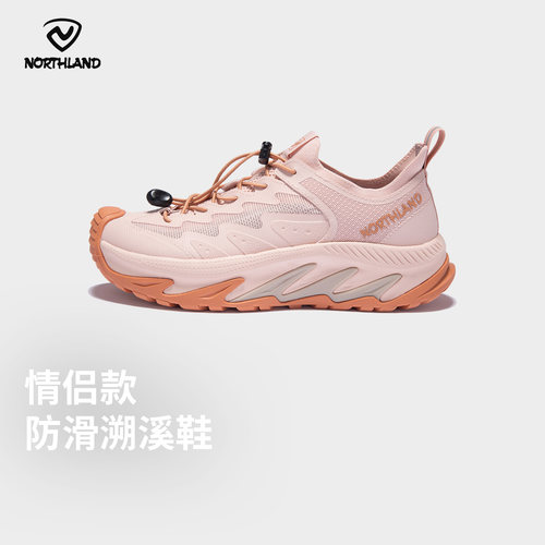 透气溯溪鞋诺诗兰防滑徒步凉鞋