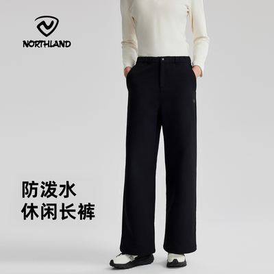 诺诗兰休闲长裤弹力透气廓版防风