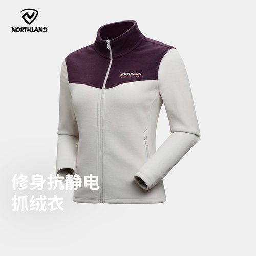 诺诗兰抓绒衣女厚保暖冲锋衣内胆