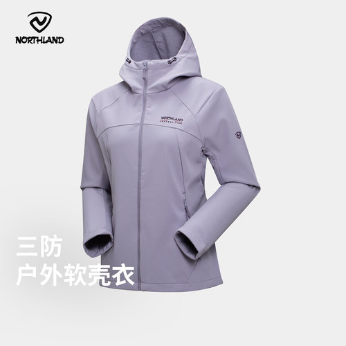 诺诗兰软壳衣三防加绒保暖弹力