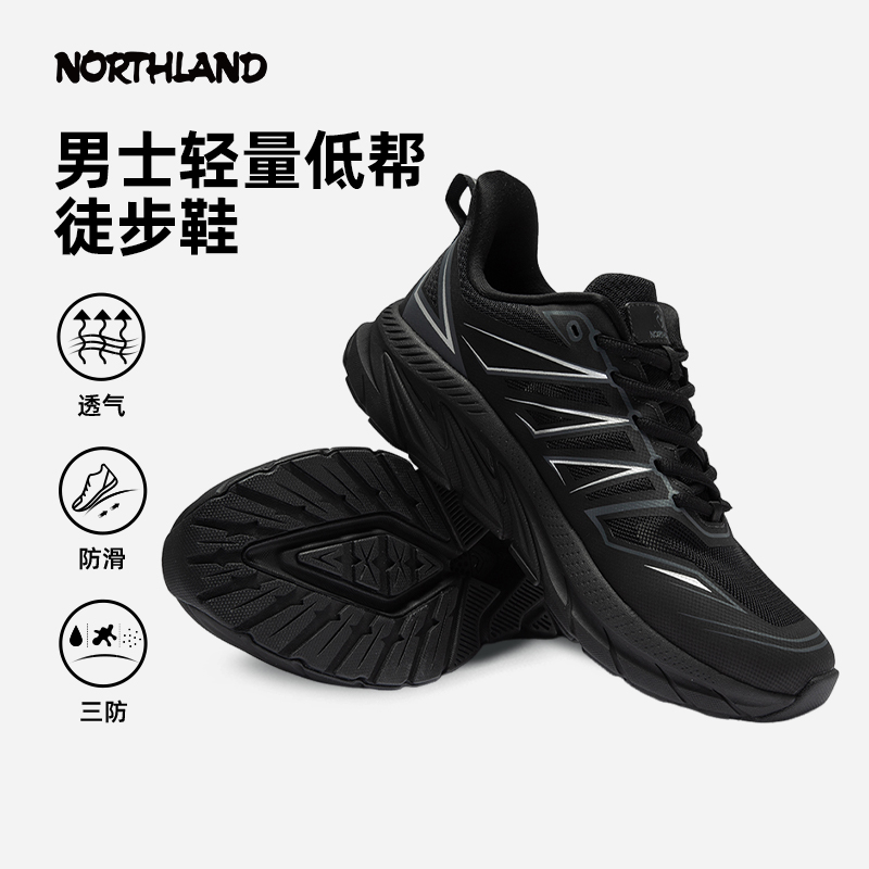 防滑耐磨徒步鞋诺诗兰轻便登山鞋