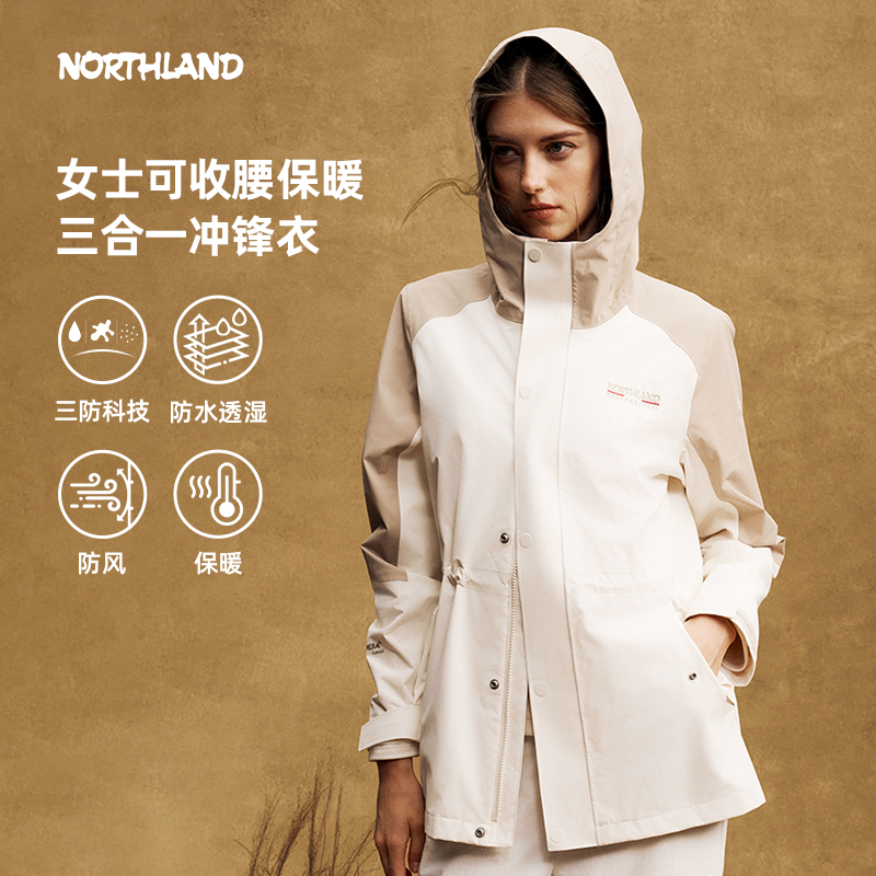 防风防水透气保暖诺诗兰冲锋衣