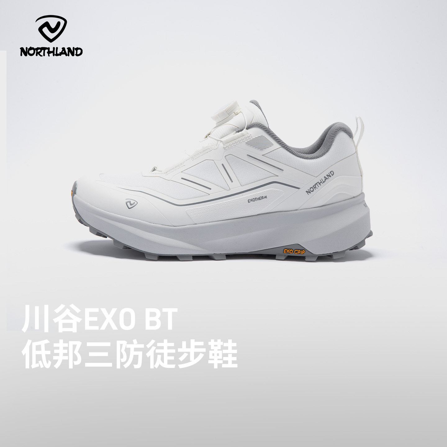 诺诗兰女运动鞋26秋冬防水透气耐磨防滑稳固轻量低帮鞋NLSGH2605S