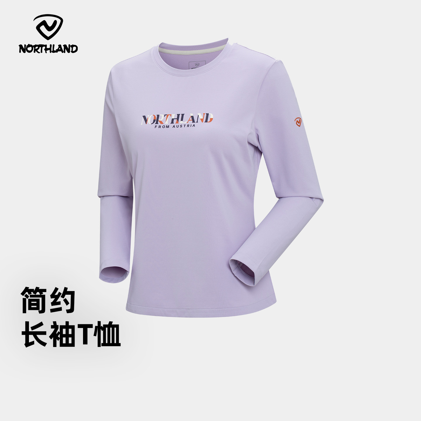 诺诗兰长袖T恤快干透气保暖套头