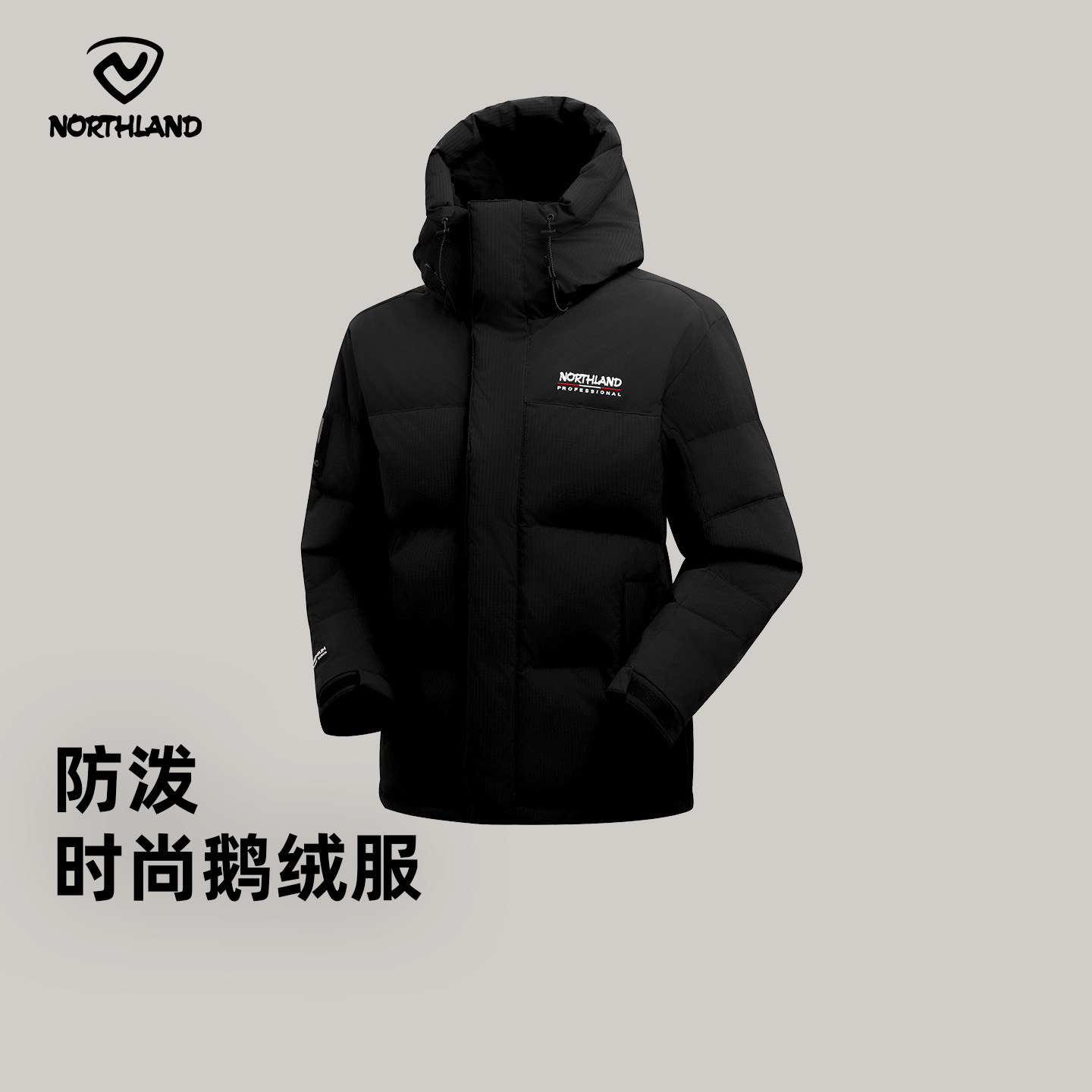 诺诗兰170克加厚保暖蓬松鹅绒服