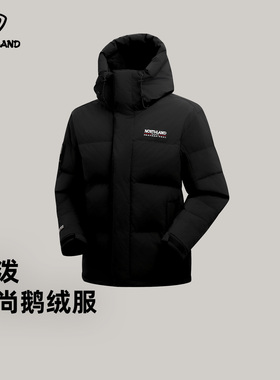 诺诗兰羽绒服男女秋冬新防风防泼透气高蓬松加厚鹅绒服NDJFN0932S