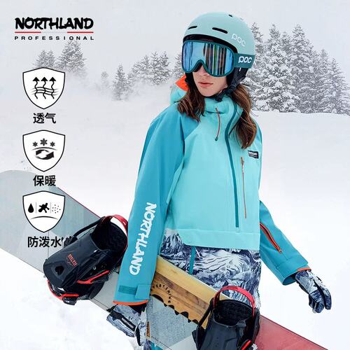 诺诗兰女户外防风保暖耐磨滑雪服