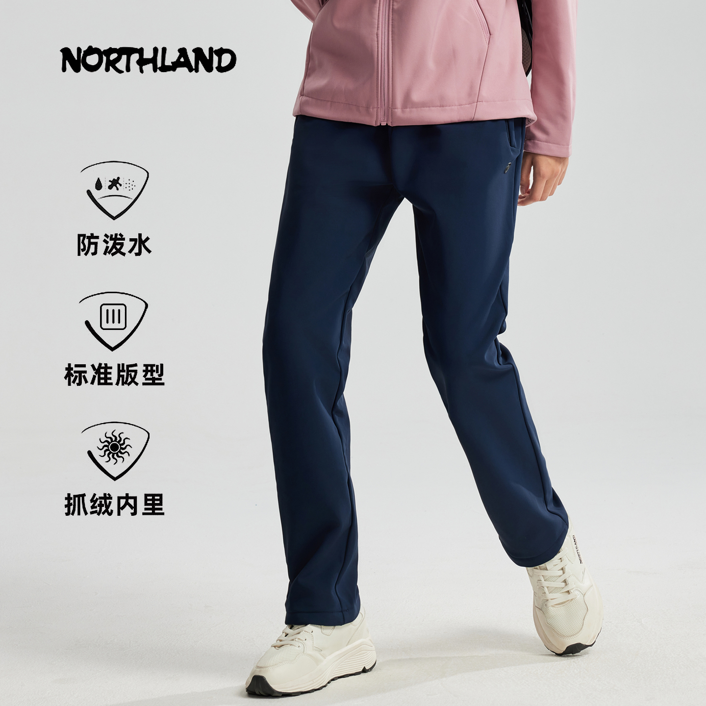 加绒软壳裤诺诗兰防风防泼透气裤