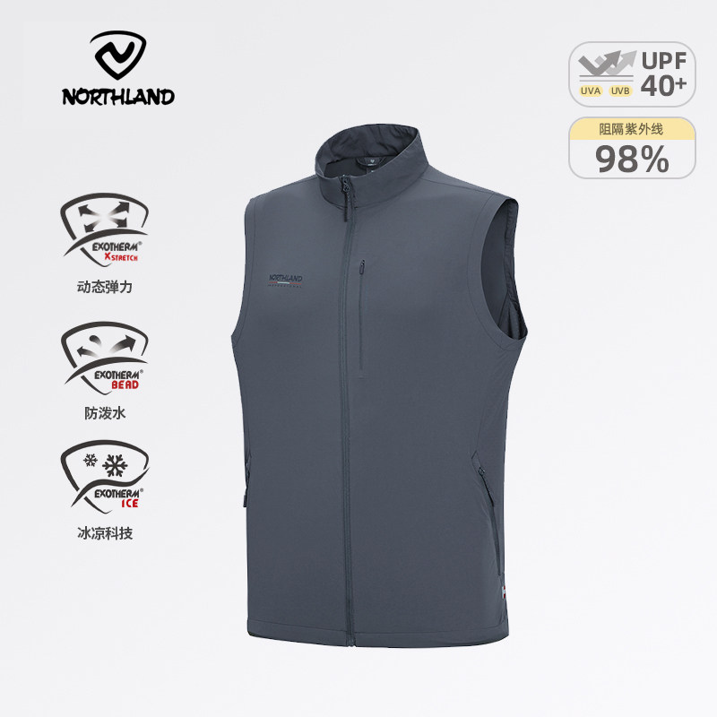 诺诗兰腋下充气孔拉链袋弹力马甲