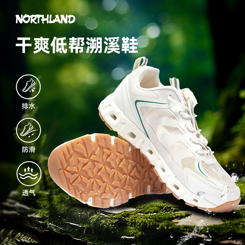 诺诗兰溯溪鞋女春夏款户外网面透气防滑耐磨缓震徒步鞋NAXFR2315S