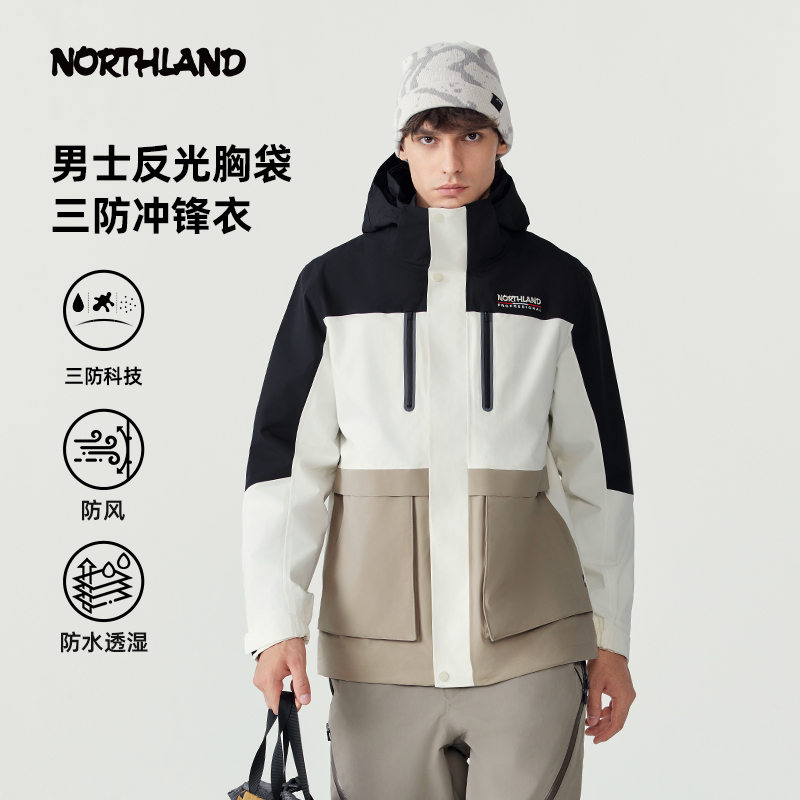 诺诗兰防大雨防风可拆帽保暖单冲