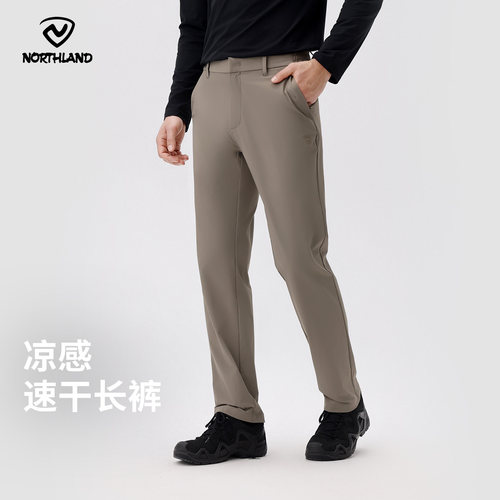 诺诗兰速干裤男凉干快干徒步裤