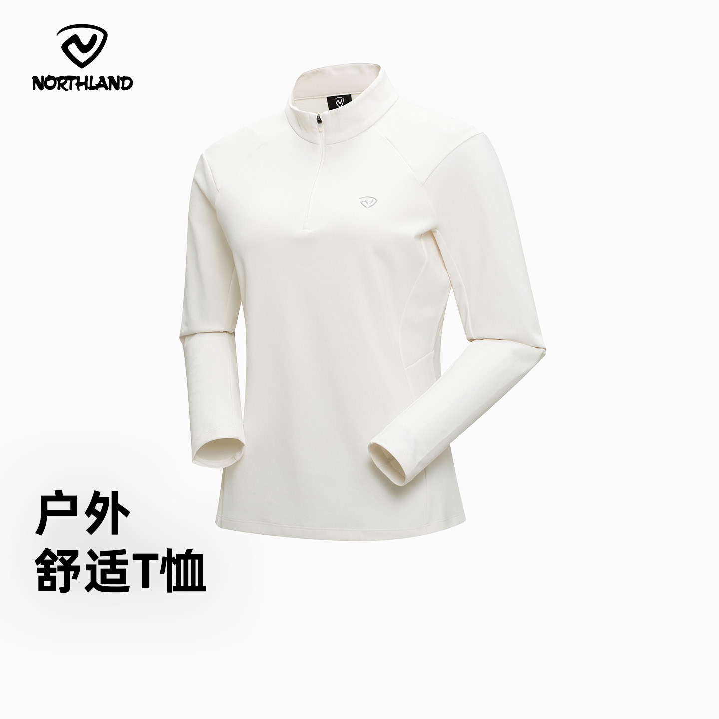 诺诗兰保暖内搭半拉链立领长袖T