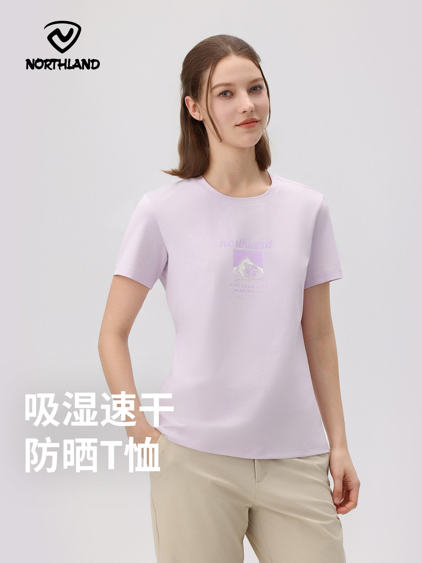 诺诗兰短袖女春夏新款UPF100+防紫外线透气弹力速干T恤NTSFT2325S