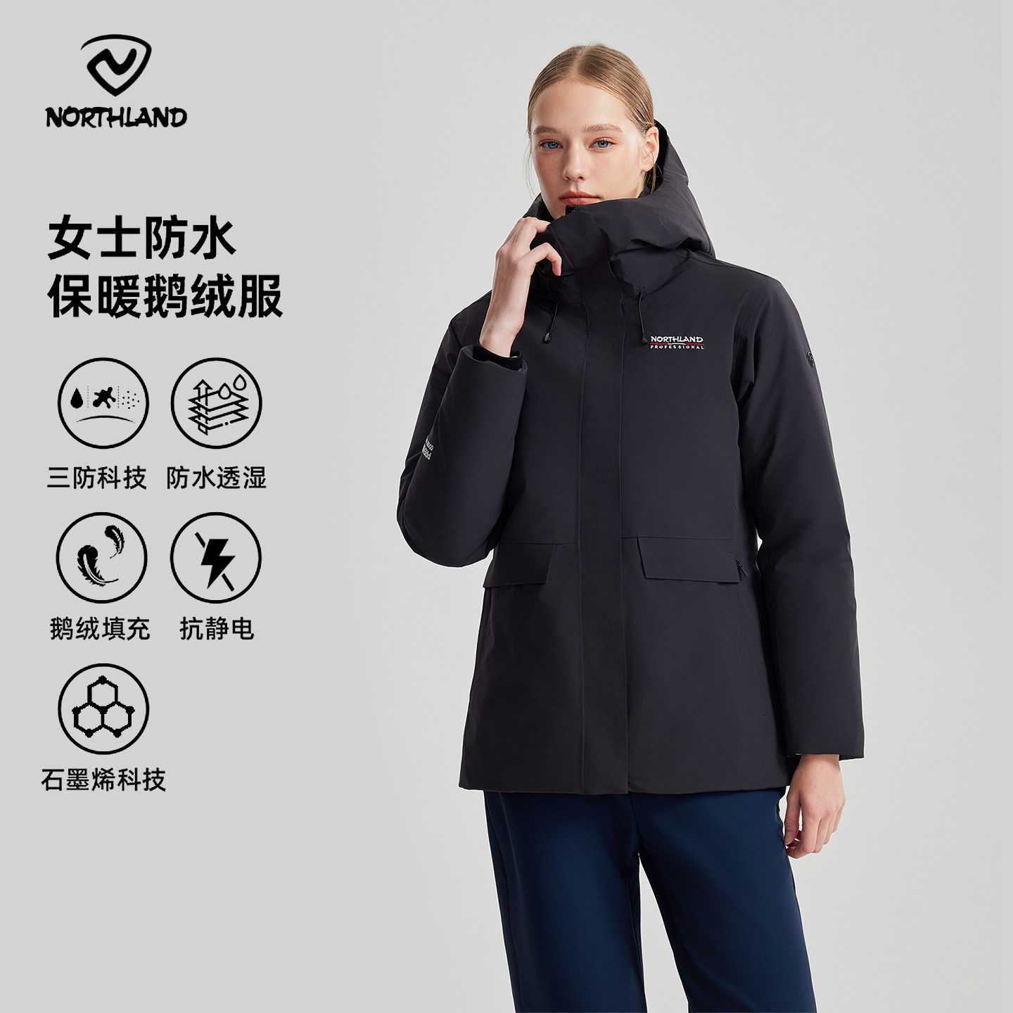 诺诗兰鹅绒服24女户外三防易打理石墨烯保暖抗寒防静电防水羽绒服,户外/登山/野营/旅行用品,羽绒衣,淘宝优惠券,粉丝福利购,淘宝优惠卷