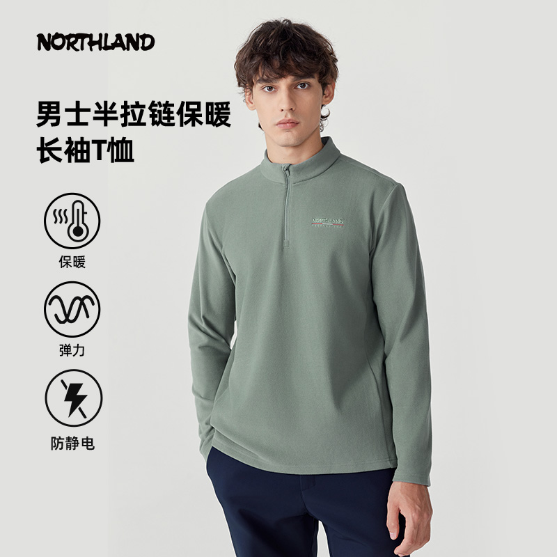 诺诗兰轻量保暖YKK拉链保暖长袖
