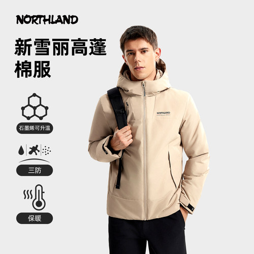 诺诗兰保暖棉服防风防泼3M保暖棉