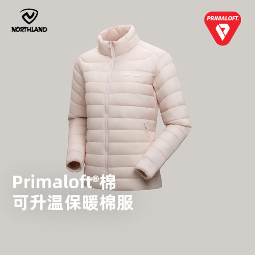 诺诗兰黑标P棉立领热反射棉服