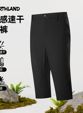 诺诗兰速干中裤男春夏新款短裤轻薄透气凉感弹力七分裤NMPFH5223S