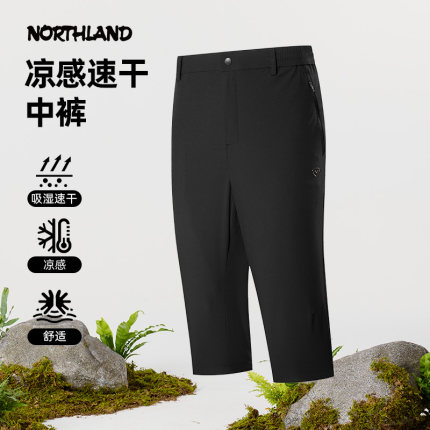 诺诗兰速干中裤男春夏新款短裤轻薄透气凉感弹力七分裤NMPFH5223S